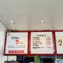 닭누리정 네이버블로그