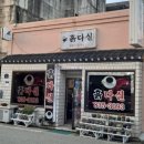 흙마을공예 이미지