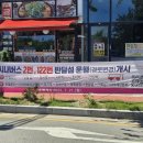 초지역 교통섬(초지역) 이미지