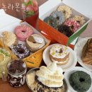 옥천 공설 그라운드 골프장 | 강화카페 놀라몬드 분위기
