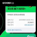 뚜레쥬르춘천