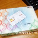 훼밀리통신 이미지