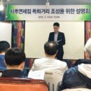 사후면세점 특화거리 이미지