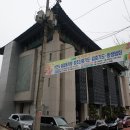 수안사 이미지