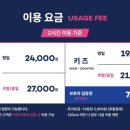 바운스슈퍼파크천안센터
