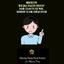 경남환경공인중개사사무소 이미지