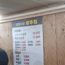 공창식당