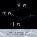 동아방송예술대학교 DIMA 엔터테인먼트 이미지