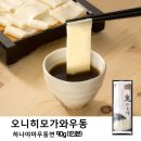 우동아 이미지