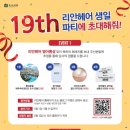 리안 이미지