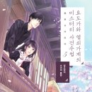 천재열쇠 네이버블로그