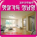 한아름타운 이미지