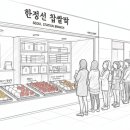 지에스25서울역점 이미지