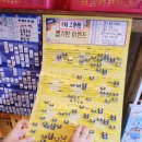 바른뽑기생활 이미지