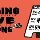 세종음악창작소 누리락 이미지