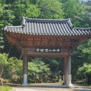 창원 佛母山 聖住寺(불모산 성주사)