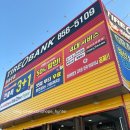 연안사거리3(타이어뱅크앞) | 충주 타이어 교체 주기·관리법·스노우타이어 가격 | 타이어뱅크 동충주점