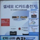 덕진공원세차장 이미지