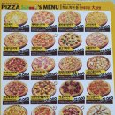 피자스쿨매탄점 | :매탄동 맛집: 피자스쿨 수원남부경찰서점, 여기가 다른지점보다 유독 맛있다던데?