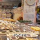 남부떡집 - 양산시 장터2길 11 | 남부떡집