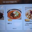 라이친