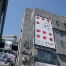 (주)프레스기획