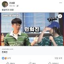 페이스북에서 민희진한테 대놓고 욕한 조성훈 하이브 기업홍보실장 (+내용추가) 이미지