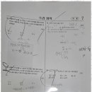 생각하는힘수학교습소