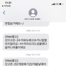 선이고은한의원 이미지