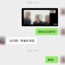 히타스라 | 중국 석사 준비 기록(②운남대/윈난대 면접)