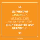 고은미(美)의원 이미지