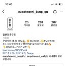 레트로카페 이미지