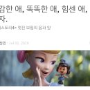 페미니즘vs이퀄리즘으로 욕 먹는 중인 웨이브 새 예능의 진실(?).jpg 이미지