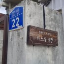탄금옷공방