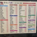 강남대로101길 28 (1) 이미지