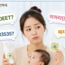 명인약국 - 동구 동촌로 45 | 명인약국