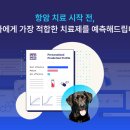 한리버파트너스