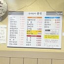 물레방아분식 | 기장 맛집 :: 물레방아 분식 잔치국수/부추전 후기 (내돈내산)