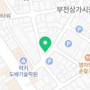 GS25 서면새싹점 이미지