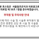 조은치과의원 이미지