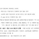 한자능력검증시험 2급 이미지