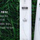 메이신건강식품