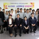 송광행복타운