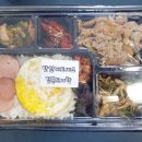 김군도시락 이미지