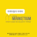 에덴컨설팅 - 서귀포시 서호중앙로 55 | 에덴컨설팅