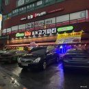 노원알찬소생고기 | 노원구 맛집 고기집 중계고기파티 중계동 모임 장소 추천