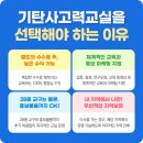 두정초등학교 이미지