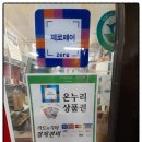 알뜰옷수선 이미지