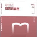 송현 이미지
