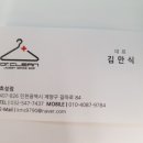 크린슈즈 이미지